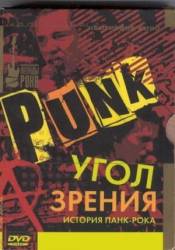 Угол зрения: История панк-рока / Punk: Attitude 2005
