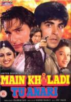 Не пытайся меня переиграть / Main Khiladi Tu Anari 1994
