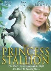 Принцесса: Легенда белой лошади / The Princess Stallion 1997