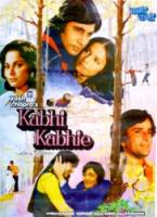 Любовь - это жизнь / Kabhi Kabhie - Love Is Life 1976