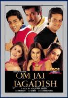 Душевная близость / Om Jai Jagadish 2002
