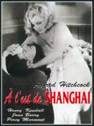 Богатые и странные / Rich and Strange 1931