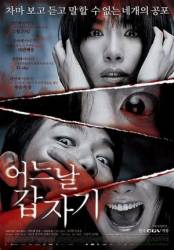 Потайной этаж / Nebeonjjae cheung 2006