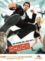 Чак / 1 сезон / Chuck 2007