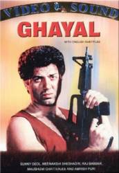 Голубая река / Ghayal 1990