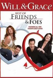 Уилл и Грейс / 2 сезон / Will & Grace 1998