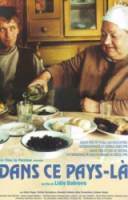 В той стране  1997