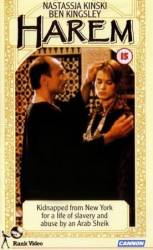 Гарем / Harem 1985