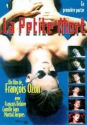 Маленькая смерть / La petite mort 1995