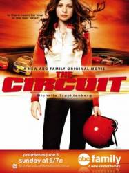 Кольцевые гонки / The Circuit 2008