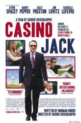 Казино Джек / Casino Jack 2010