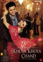 Исчезнувшая луна / Грустная луна / Khoya Khoya Chand 2007