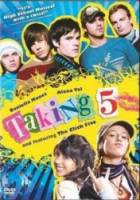 Укради мое сердце / Taking 5 2007