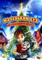 Маленький дух: Рождество в Нью-Йорке / Little Spirit: Christmas in New York 2008