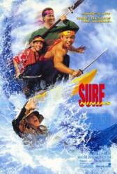 Ниндзя серферы / Surf Ninjas 1993