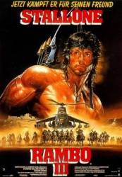 Рэмбо 3 / Rambo III 1988