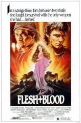 Плоть + кровь / Flesh+Blood 1985