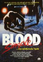 Просто кровь / Blood Simple. 1984
