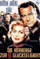Постоялый двор шестой степени счастья / The Inn of the Sixth Happiness 1958