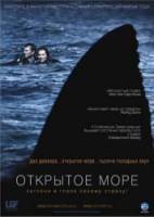 Открытое море / Open Water 2003