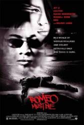 Ромео должен умереть / Romeo Must Die 2000