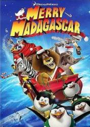 Рождественский Мадагаскар / Merry Madagascar 2009