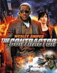 Стрелок / Контрагент / The Contractor 2007