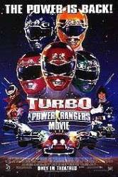 Турборейнджеры / Turbo: A Power Rangers Movie 1997
