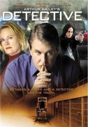 Детектив / Сыщик / Detective 2005