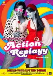 Переиграть судьбу / Снова вместе / Action Replayy 2010