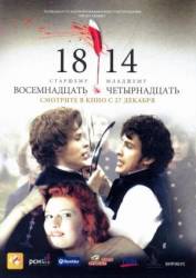 18-14  2007