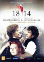 18-14  2007