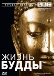 BBC: Жизнь Будды / The Life of Buddha 2003