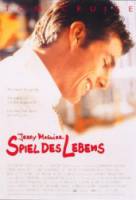 Джерри Магуайер / Jerry Maguire 1996