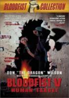 Кровавый кулак 5: Живая мишень / Bloodfist V: Human Target 1994