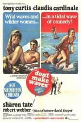 Не гони волну / Don't Make Waves 1967