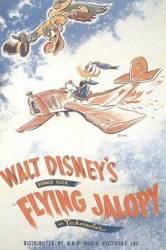 Летающая развалюха / The Flying Jalopy 1943