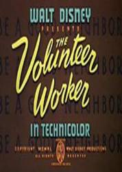 Добровольный работник / The Volunteer Worker 1940