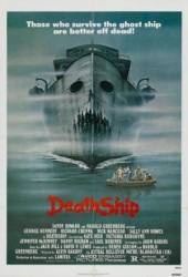 Корабль смерти / Death Ship 1980