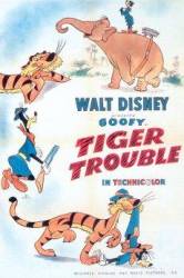 Проблемы с тигром / Tiger Trouble 1945