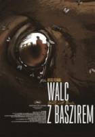 Вальс с Баширом / Vals Im Bashir 2008