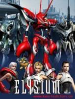 Элизиум / Elysium 2002