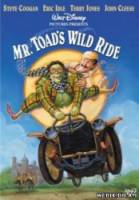 Ветер в ивах / The Wind in the Willows 1996