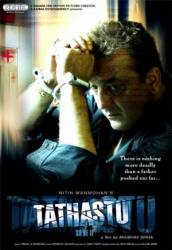 Да будет так! / Tathastu 2006