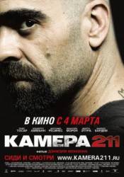 Камера 211. Зона / Celda 211 2009