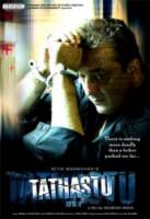 Да будет так! / Tathastu 2006