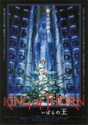 Король Терний / Ibara no O 2009