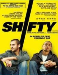 Ловкач / Shifty 2008