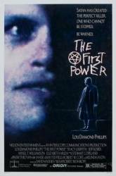Первая сила / The First Power 1990