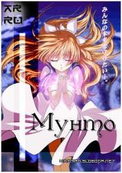 Мунто / Munto 2003